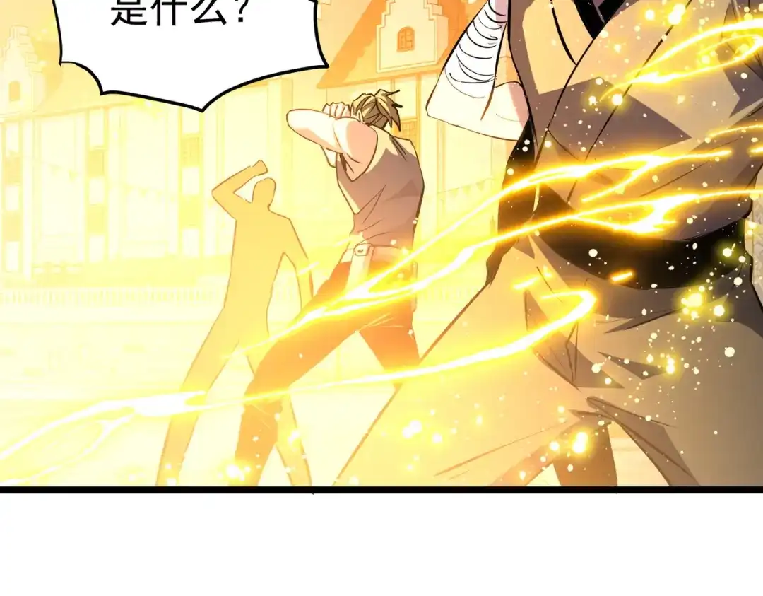 我靠无敌被动打出成吨伤害！ 第180话 流光千刃伞（君王） 第894页