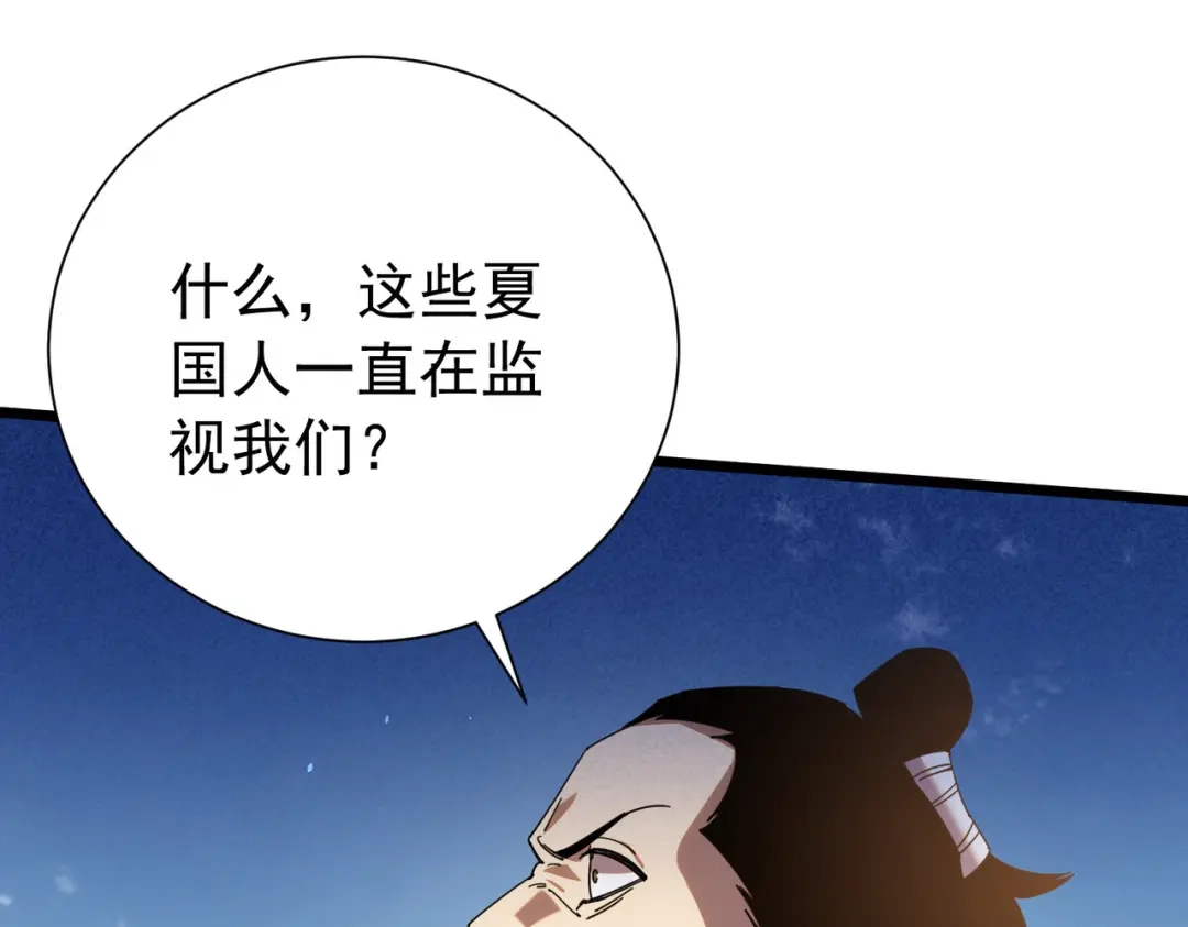 我靠无敌被动打出成吨伤害！ 第180话 流光千刃伞（君王） 第528页