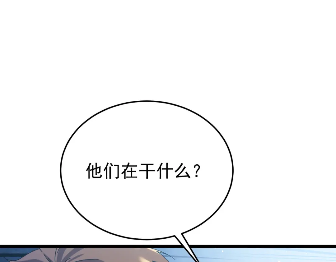 我靠无敌被动打出成吨伤害！ 第181话 锻刀大赛胜利 第94页