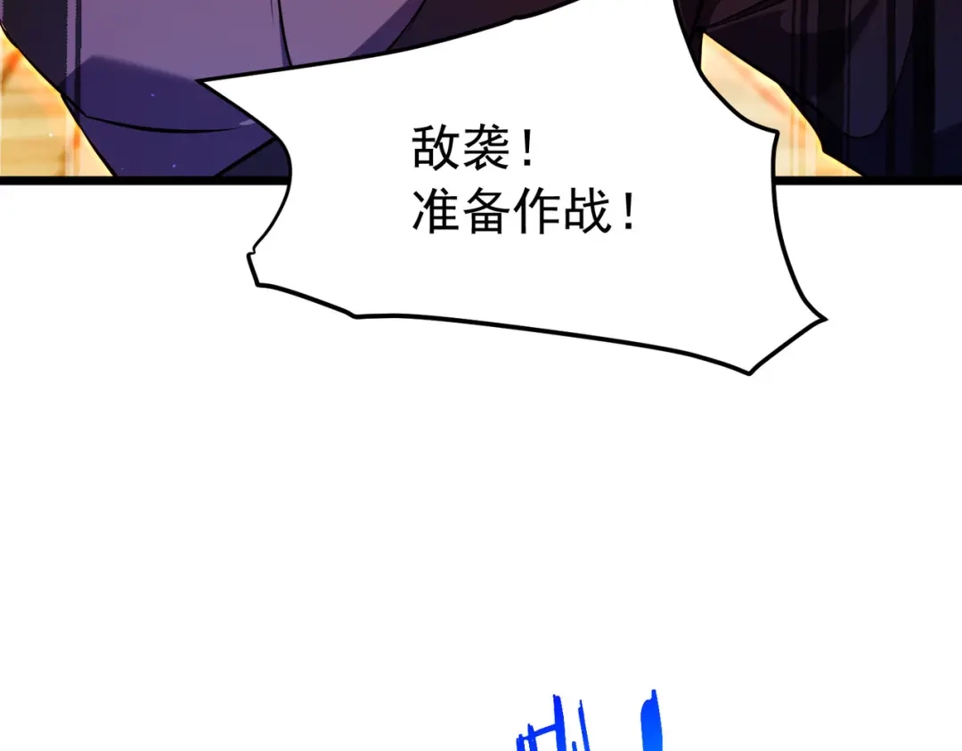 我靠无敌被动打出成吨伤害！ 第181话 锻刀大赛胜利 第214页