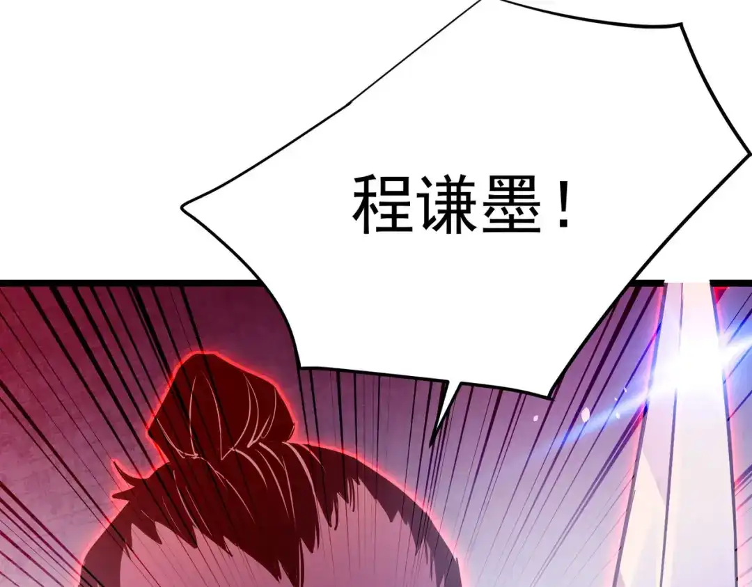 我靠无敌被动打出成吨伤害！ 第181话 锻刀大赛胜利 第249页