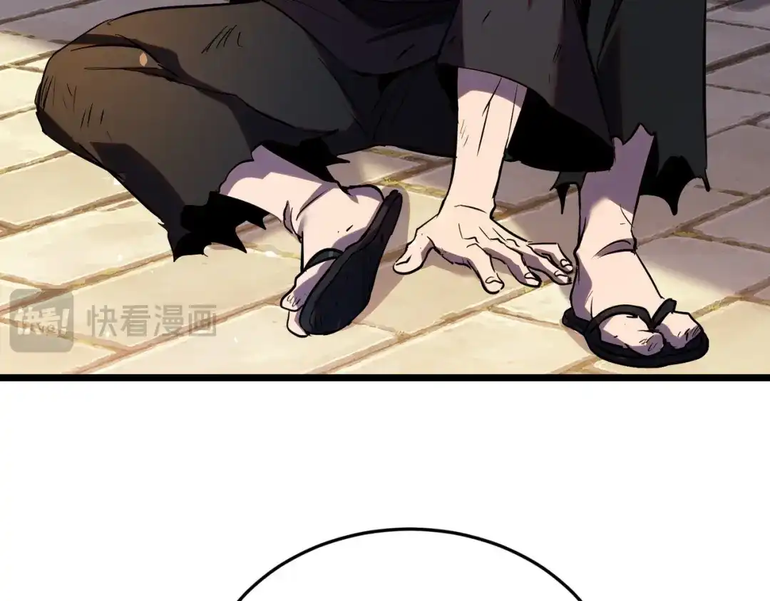 我靠无敌被动打出成吨伤害！ 第181话 锻刀大赛胜利 第419页