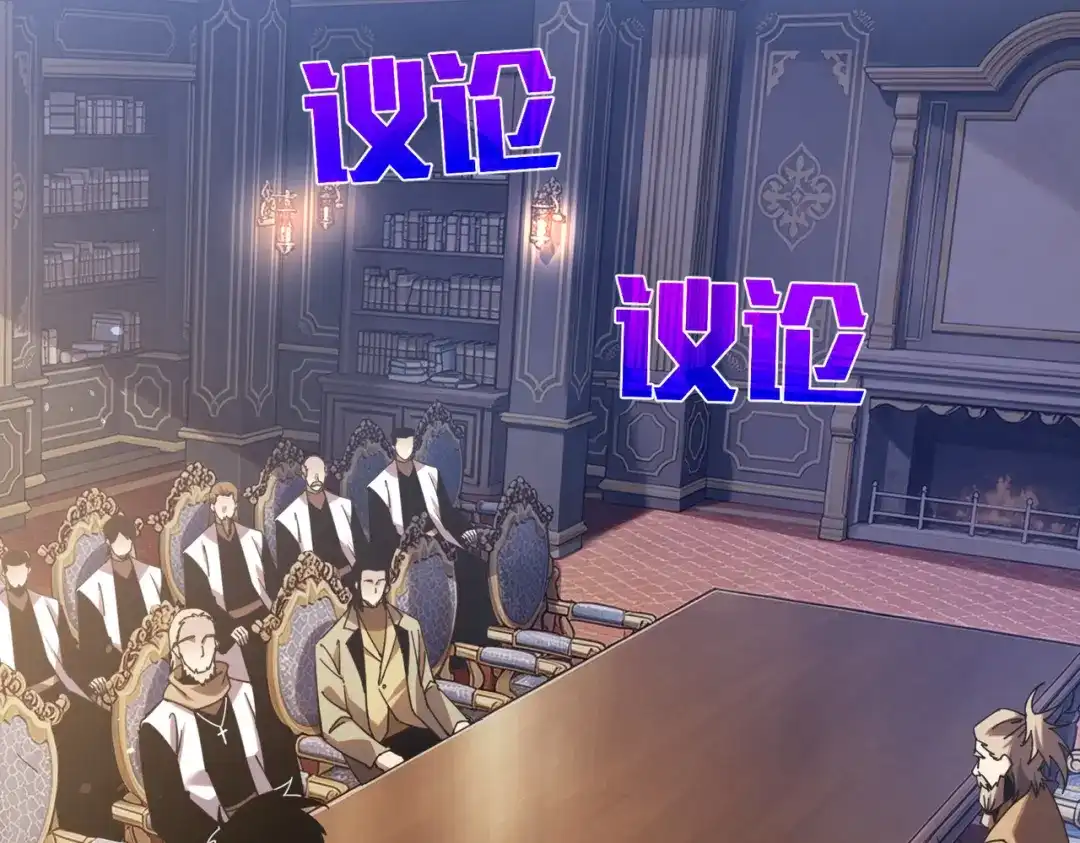 我靠无敌被动打出成吨伤害！ 第182话 匠人协会成立 第31页