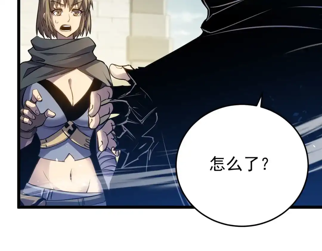我靠无敌被动打出成吨伤害！ 第184话 葬魔深渊 第203页