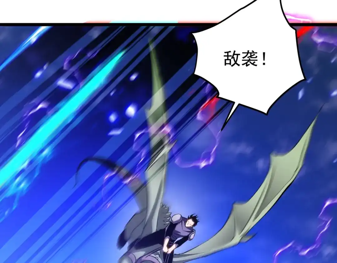 我靠无敌被动打出成吨伤害！ 第184话 葬魔深渊 第239页