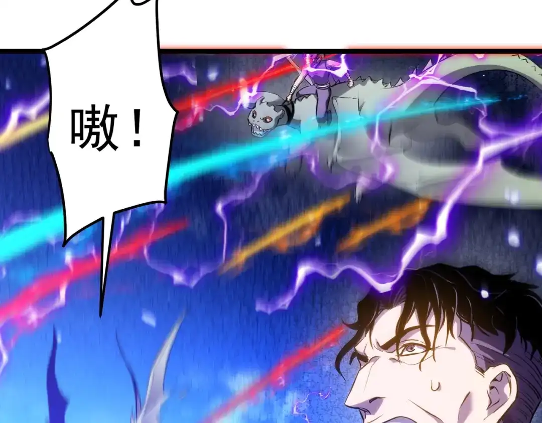 我靠无敌被动打出成吨伤害！ 第184话 葬魔深渊 第245页