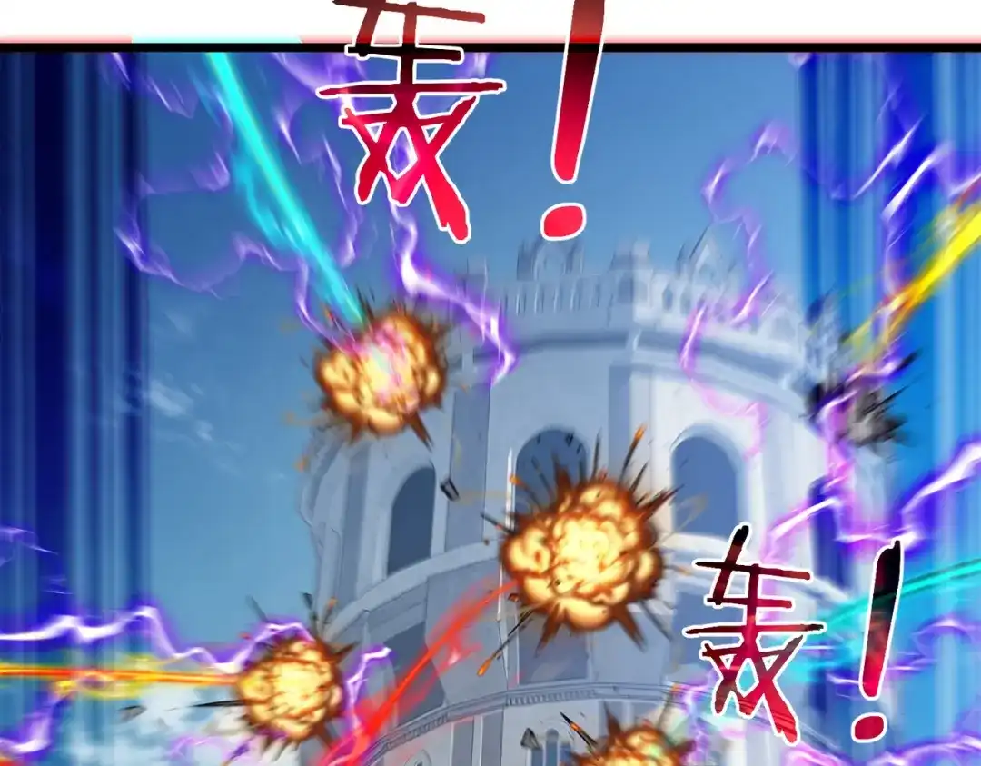 我靠无敌被动打出成吨伤害！ 第184话 葬魔深渊 第249页