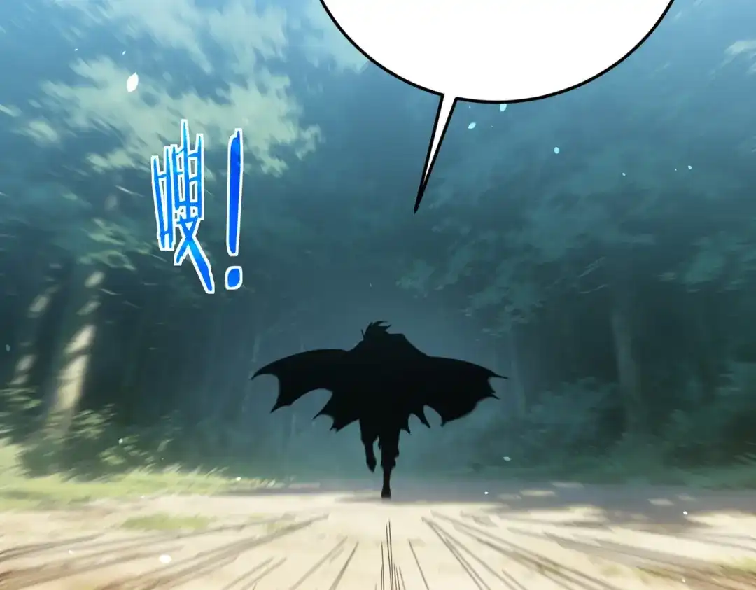 我靠无敌被动打出成吨伤害！ 第184话 葬魔深渊 第59页
