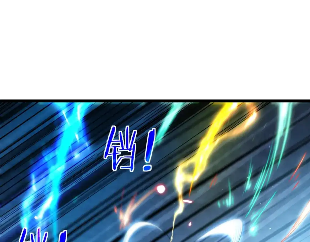 我靠无敌被动打出成吨伤害！ 第184话 葬魔深渊 第127页
