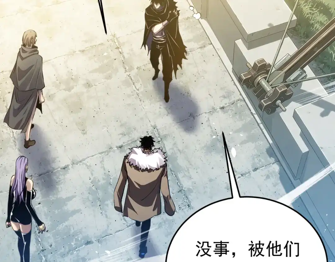 我靠无敌被动打出成吨伤害！ 第184话 葬魔深渊 第197页
