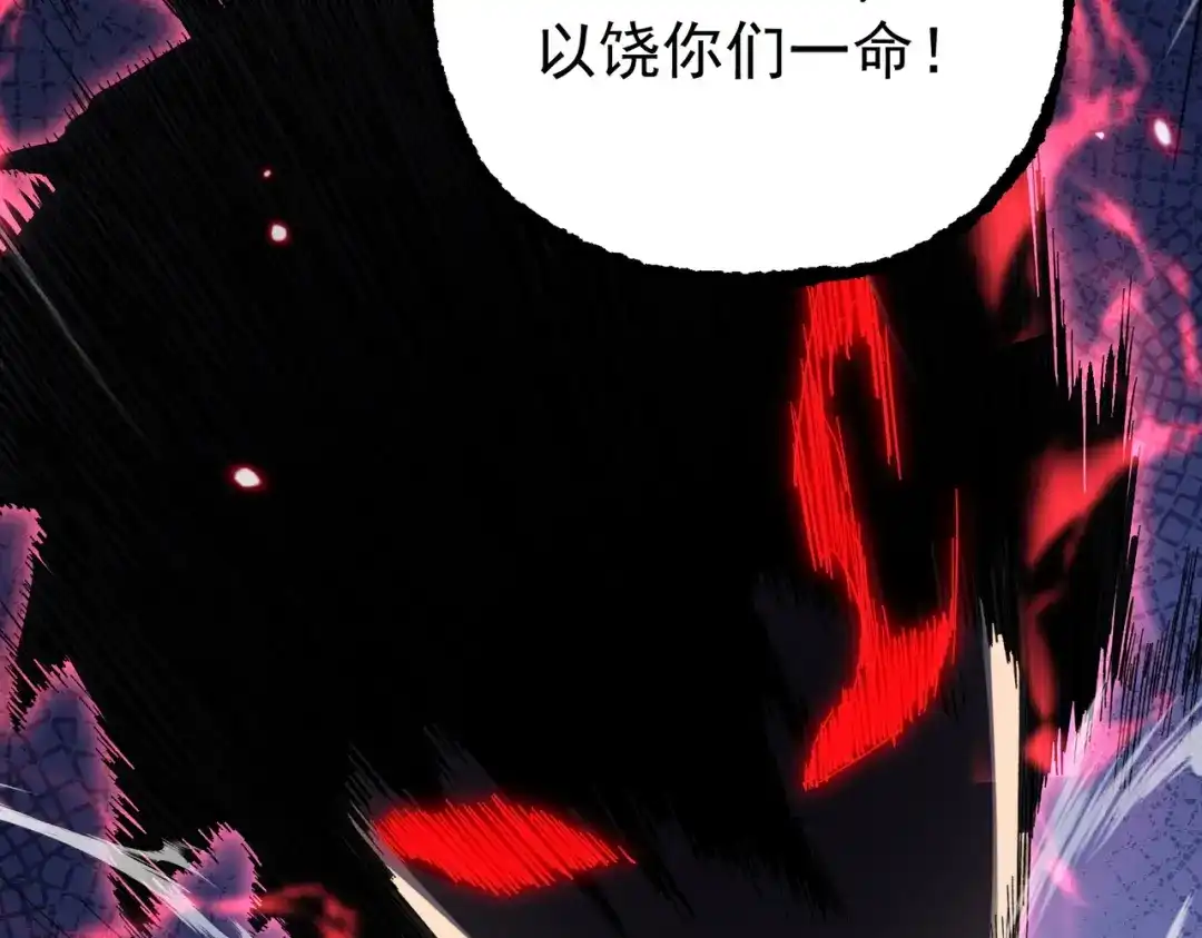 我靠无敌被动打出成吨伤害！ 第176话 获赠S级锻造书 第878页