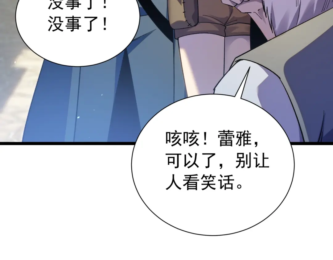 我靠无敌被动打出成吨伤害！ 第176话 获赠S级锻造书 第962页