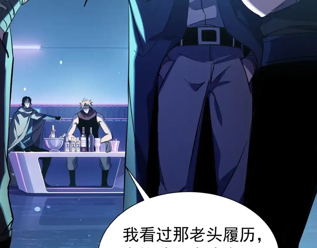 我靠无敌被动打出成吨伤害！ 第177话 锻造博彩开启！ 第194页