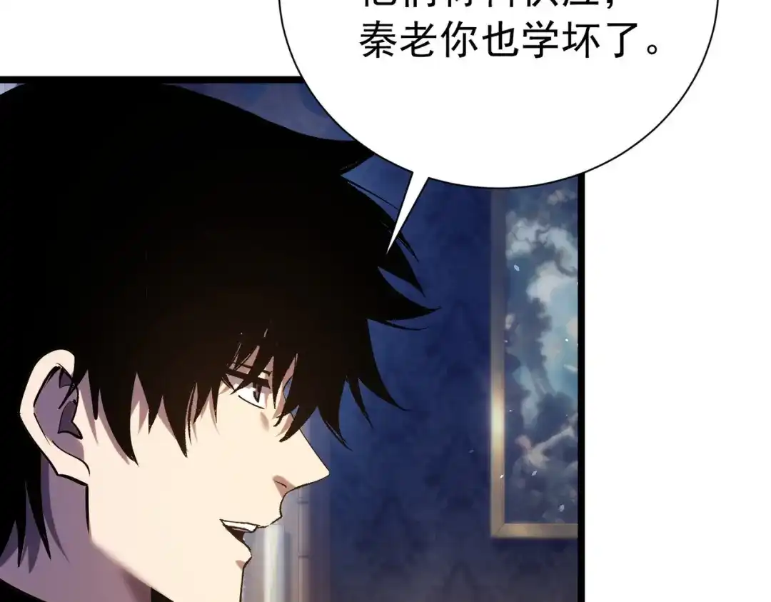 我靠无敌被动打出成吨伤害！ 第177话 锻造博彩开启！ 第388页