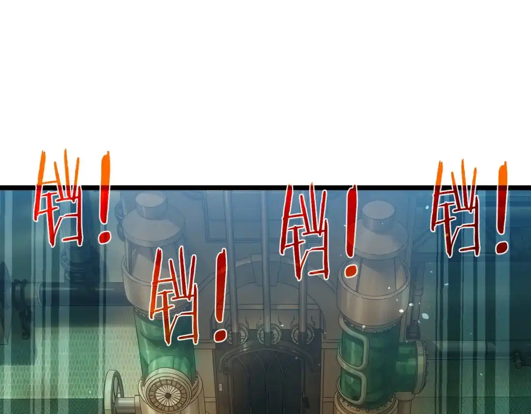 我靠无敌被动打出成吨伤害！ 第178话 神兵——天邪云 第410页