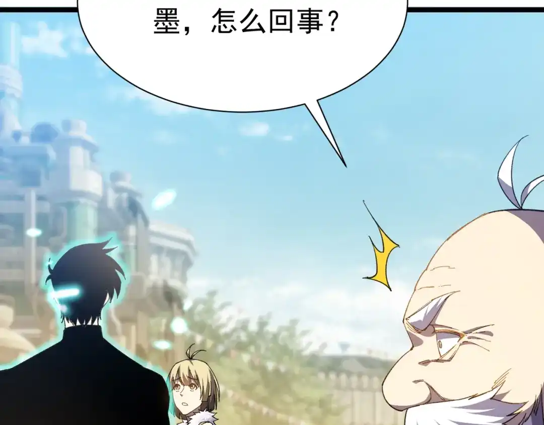 我靠无敌被动打出成吨伤害！ 第179话 刀惑人心 第906页