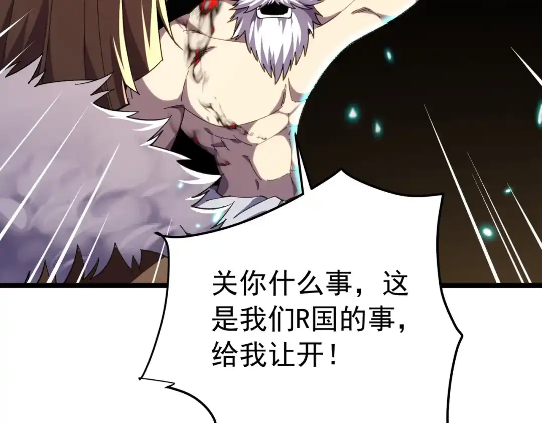 我靠无敌被动打出成吨伤害！ 第179话 刀惑人心 第936页
