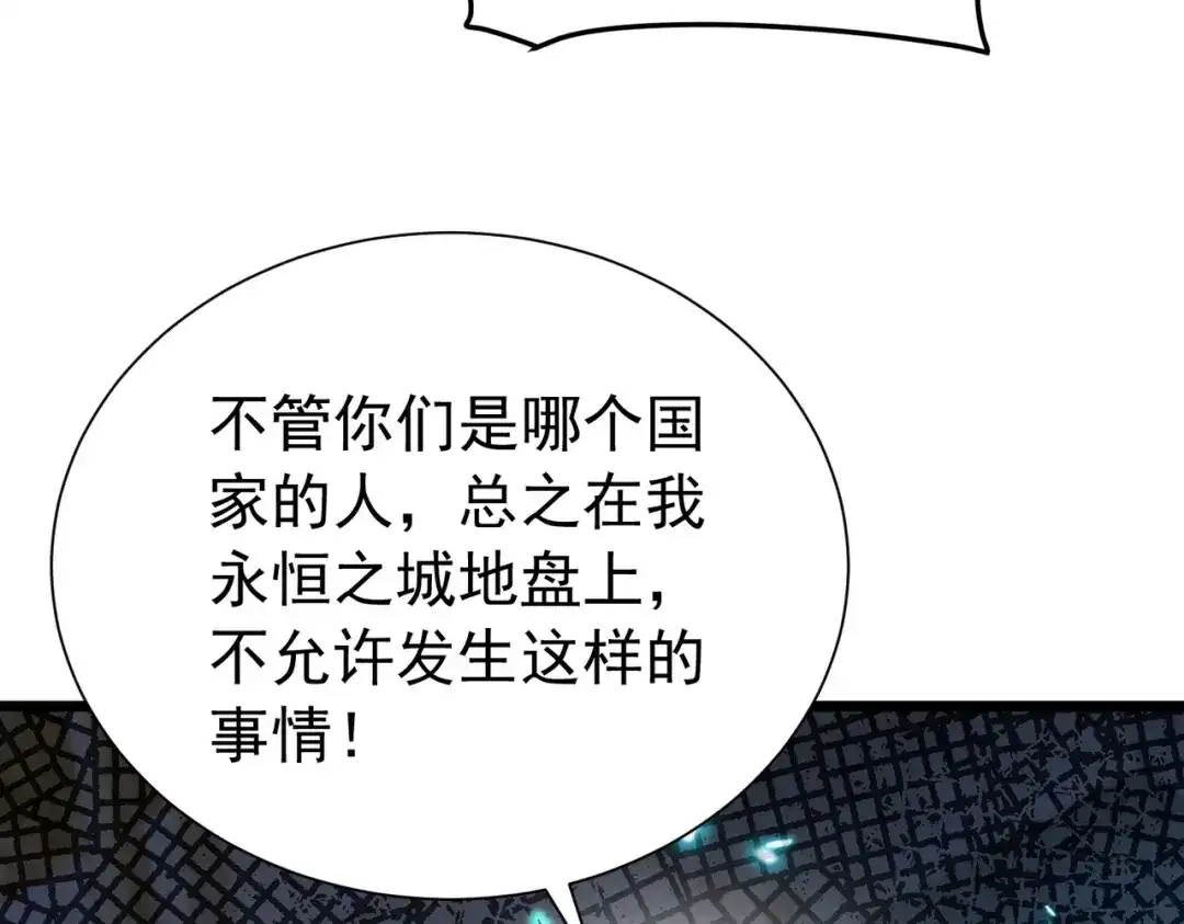 我靠无敌被动打出成吨伤害！ 第179话 刀惑人心 第940页