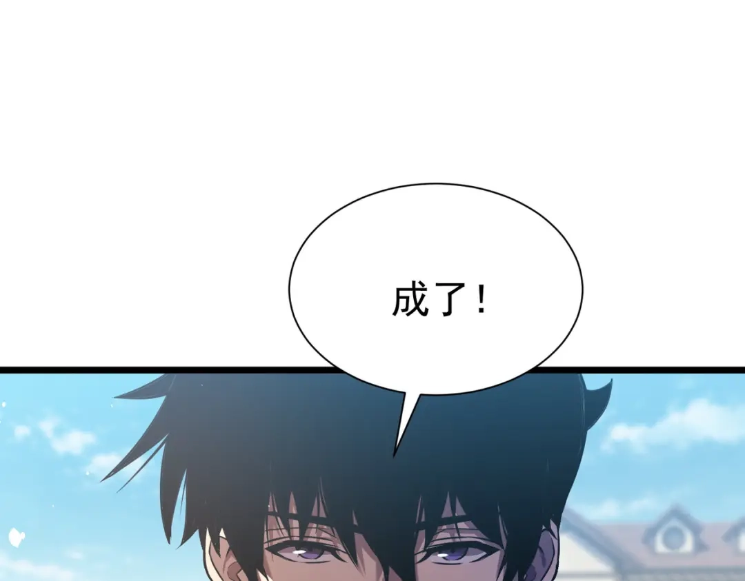 我靠无敌被动打出成吨伤害！ 第179话 刀惑人心 第405页