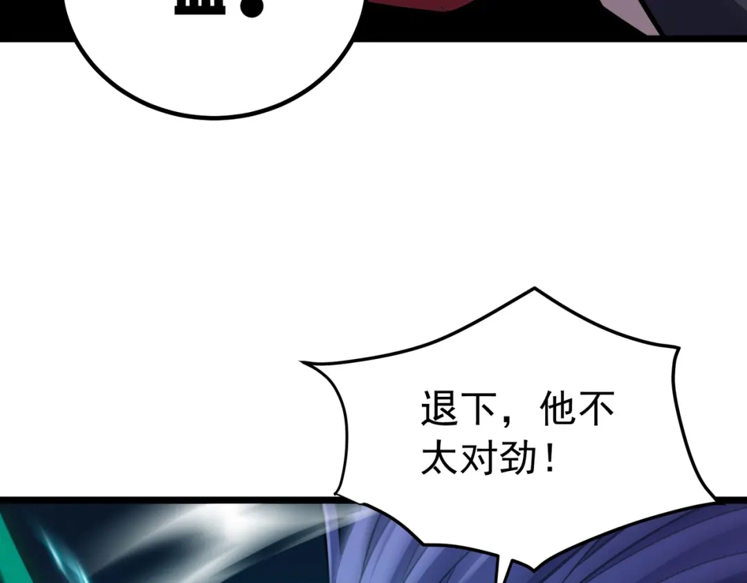 我靠无敌被动打出成吨伤害！ 第180话 流光千刃伞（君王） 第765页
