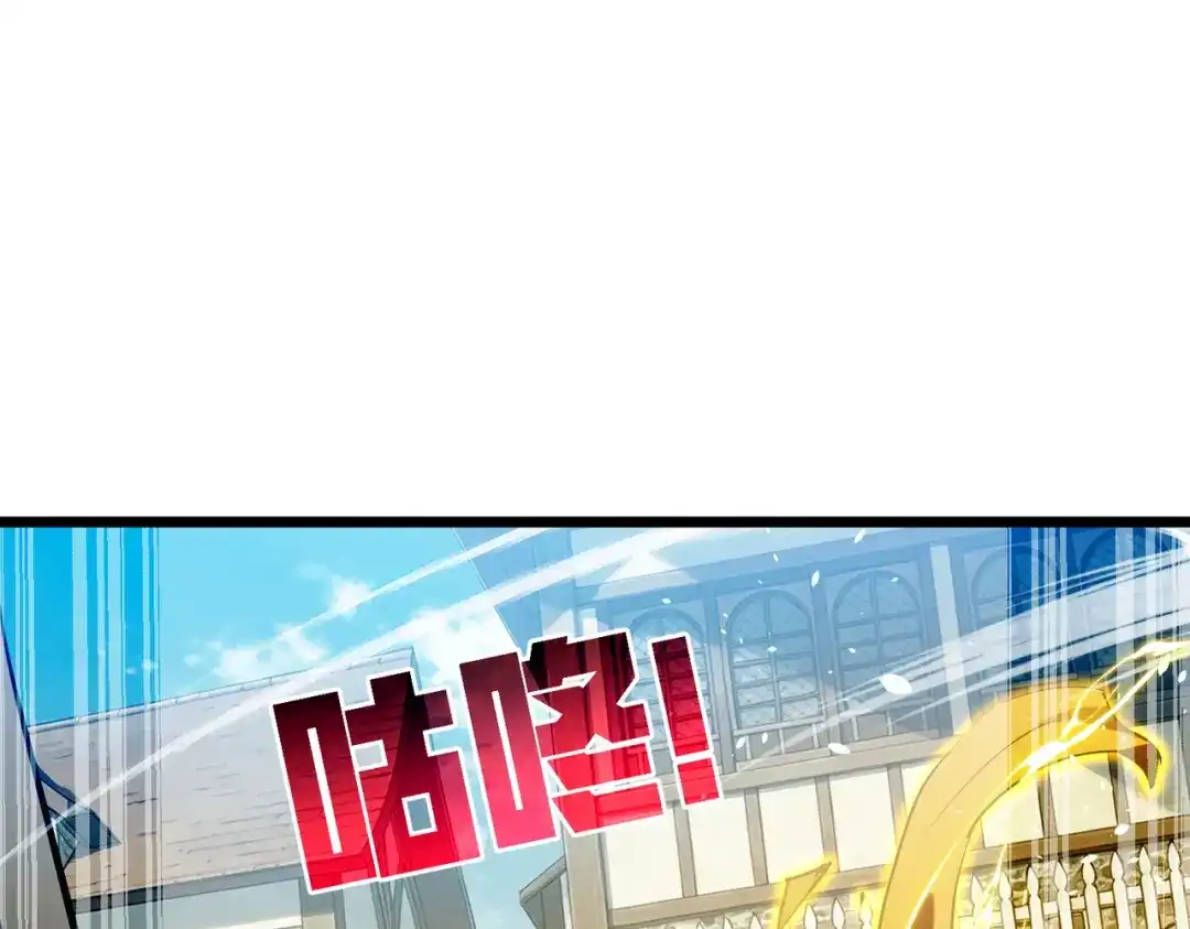 我靠无敌被动打出成吨伤害！ 第180话 流光千刃伞（君王） 第914页