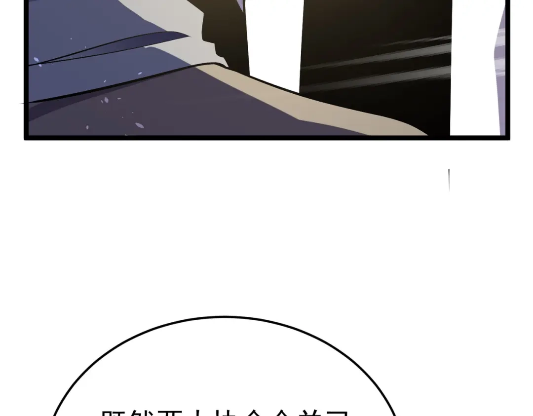 我靠无敌被动打出成吨伤害！ 第181话 锻刀大赛胜利 第795页