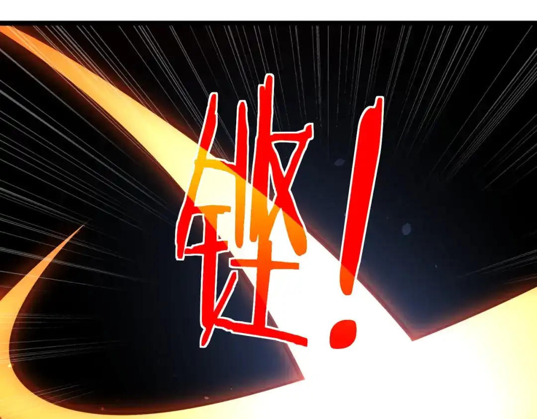 我靠无敌被动打出成吨伤害！ 第181话 锻刀大赛胜利 第280页