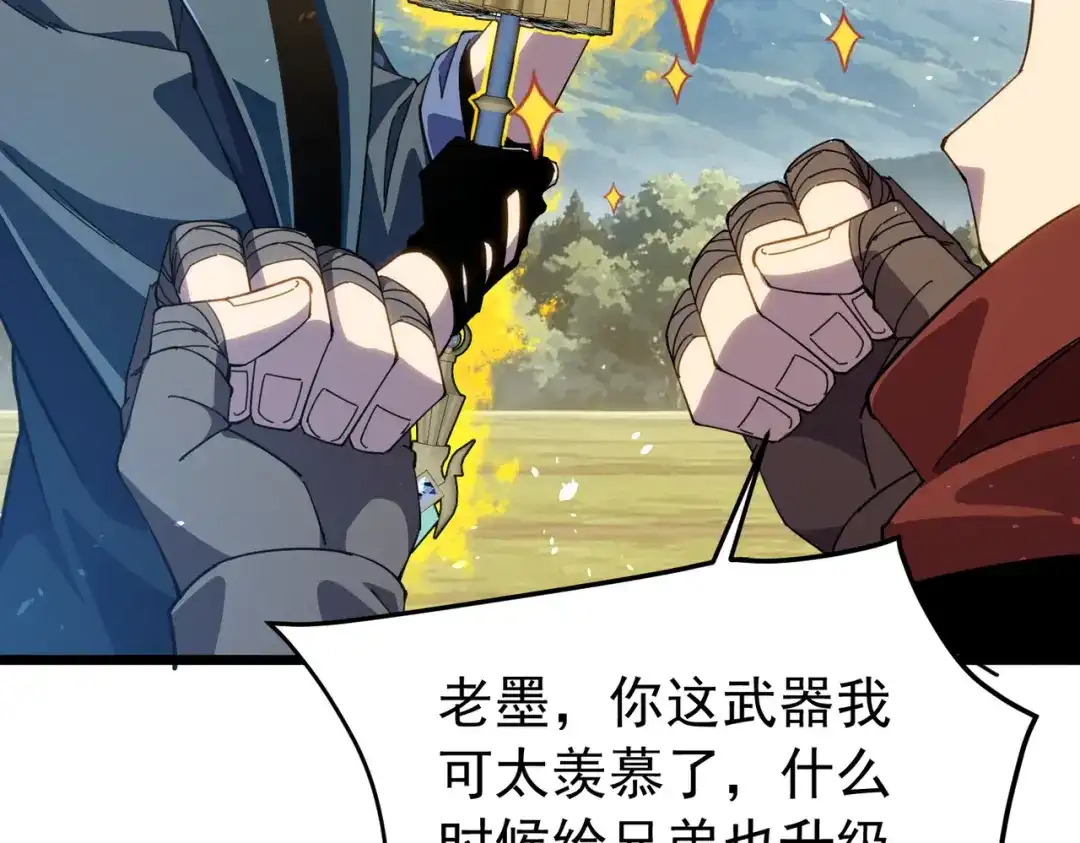 我靠无敌被动打出成吨伤害！ 第182话 匠人协会成立 第448页