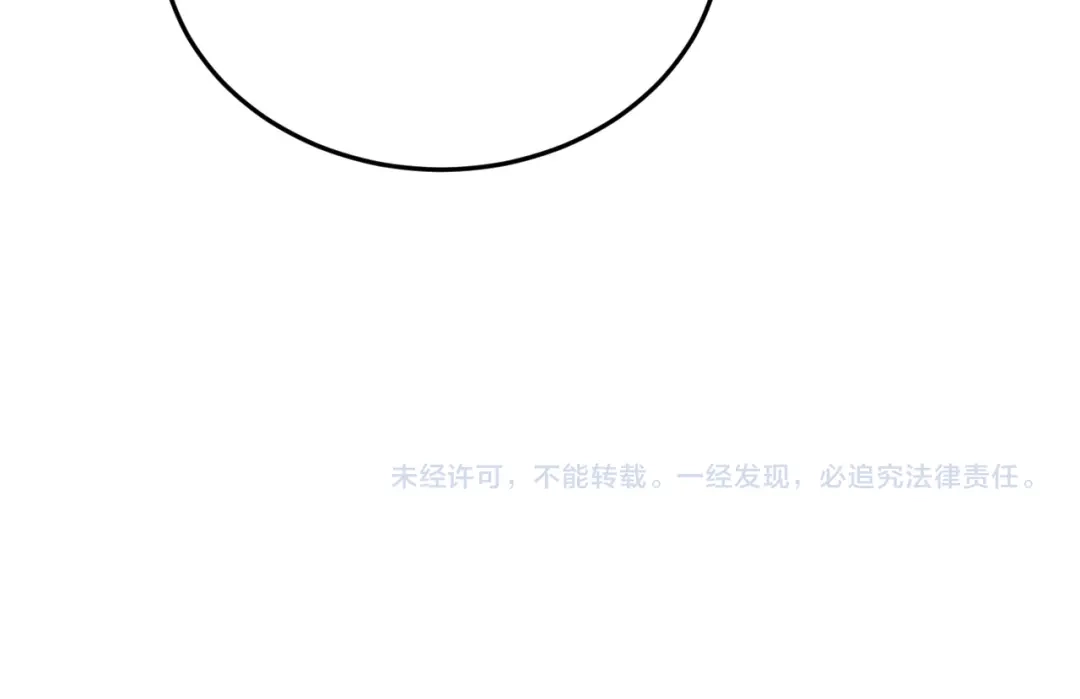 我靠无敌被动打出成吨伤害！ 第182话 匠人协会成立 第764页