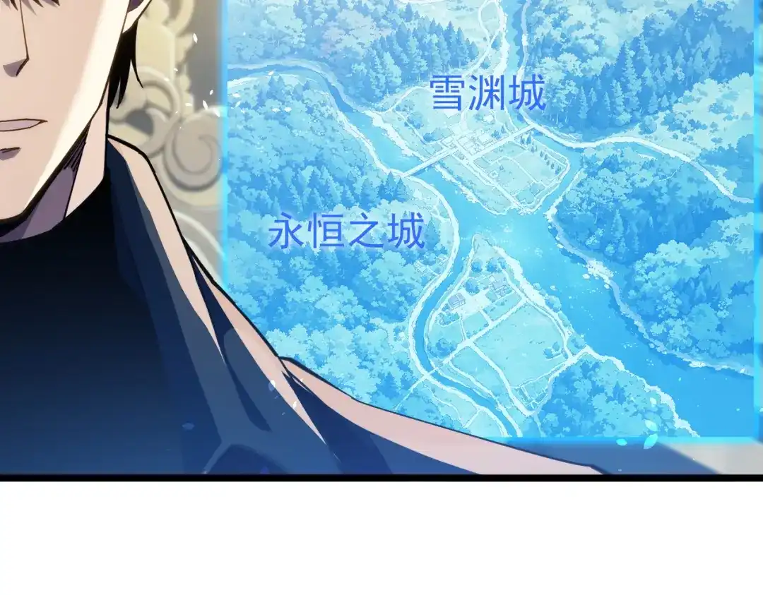 我靠无敌被动打出成吨伤害！ 第183话 暴雪公会来袭！ 第333页