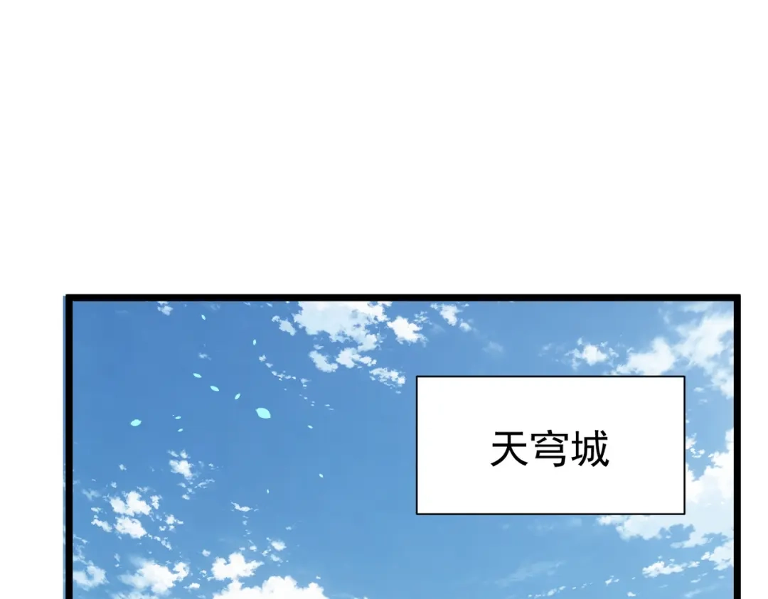 我靠无敌被动打出成吨伤害！ 第183话 暴雪公会来袭！ 第405页
