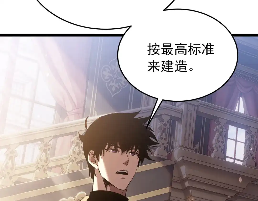 我靠无敌被动打出成吨伤害！ 第183话 暴雪公会来袭！ 第147页