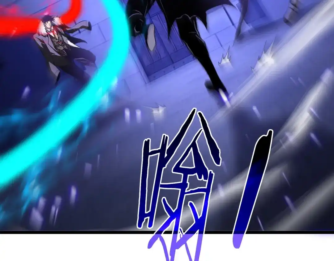我靠无敌被动打出成吨伤害！ 第184话 葬魔深渊 第236页