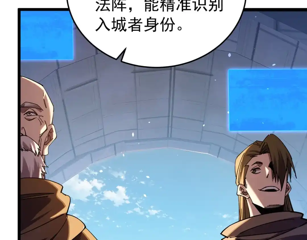 我靠无敌被动打出成吨伤害！ 第184话 葬魔深渊 第28页