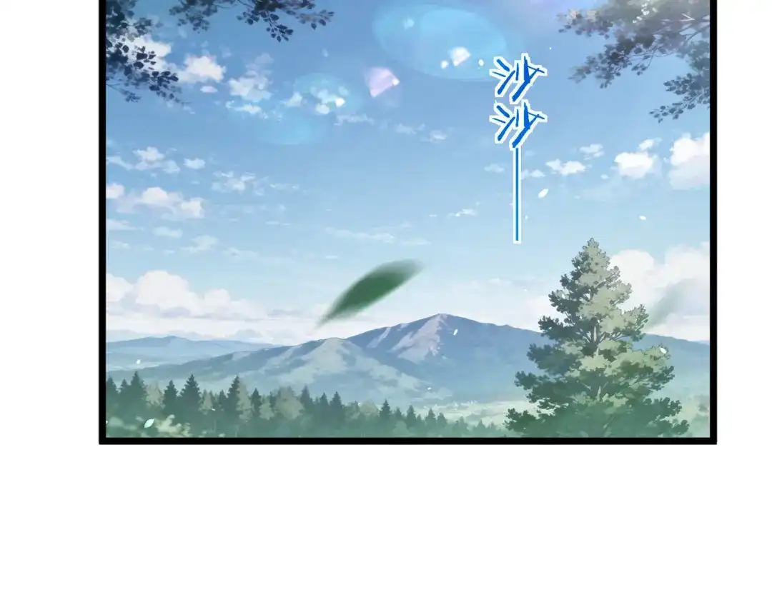 我靠无敌被动打出成吨伤害！ 第184话 葬魔深渊 第42页