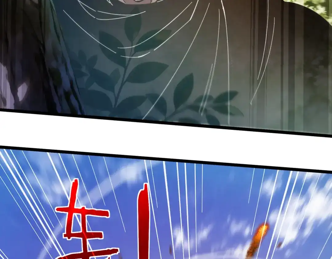 我靠无敌被动打出成吨伤害！ 第184话 葬魔深渊 第110页