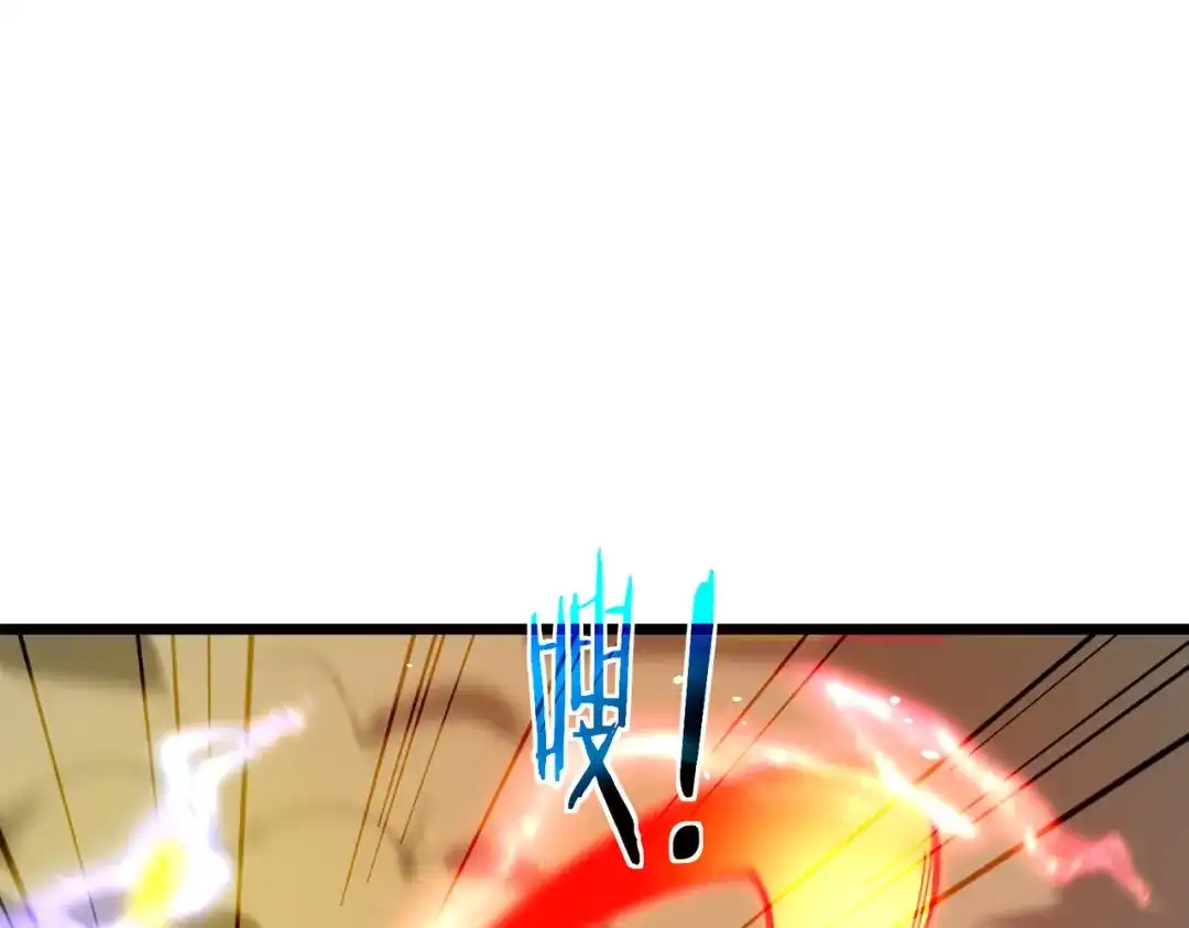 我靠无敌被动打出成吨伤害！ 第184话 葬魔深渊 第122页