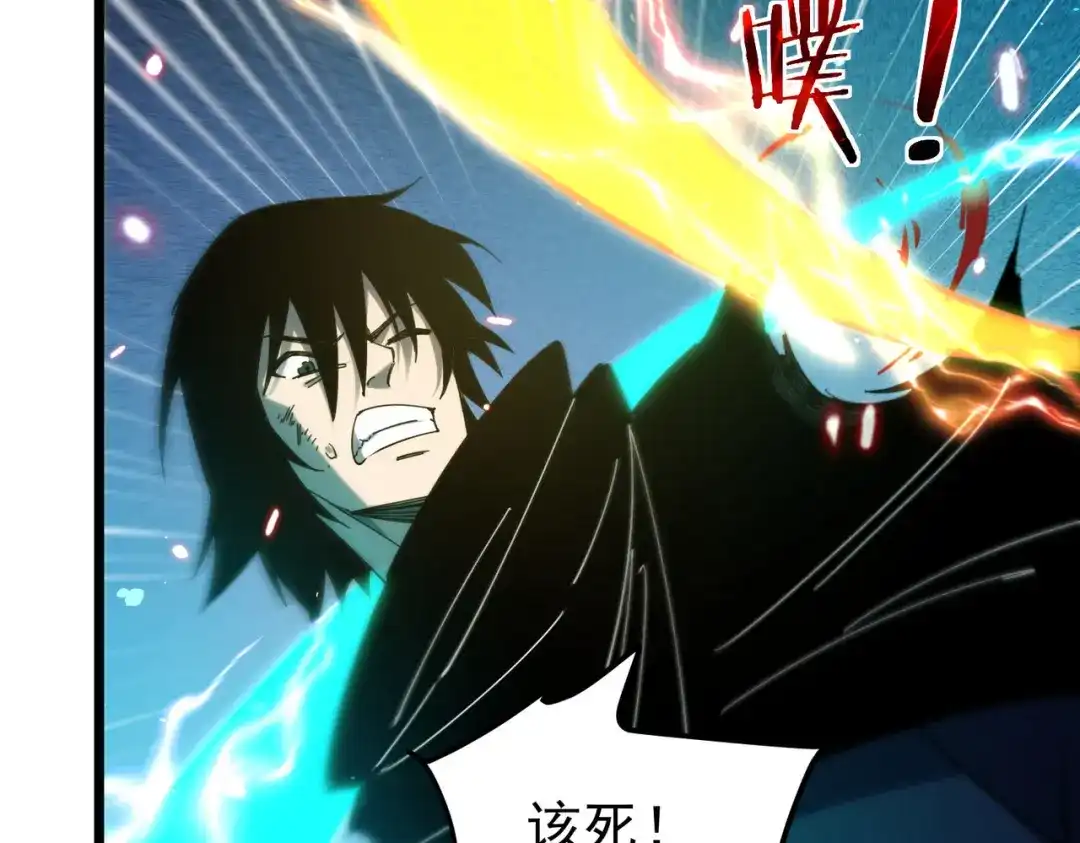 我靠无敌被动打出成吨伤害！ 第184话 葬魔深渊 第134页