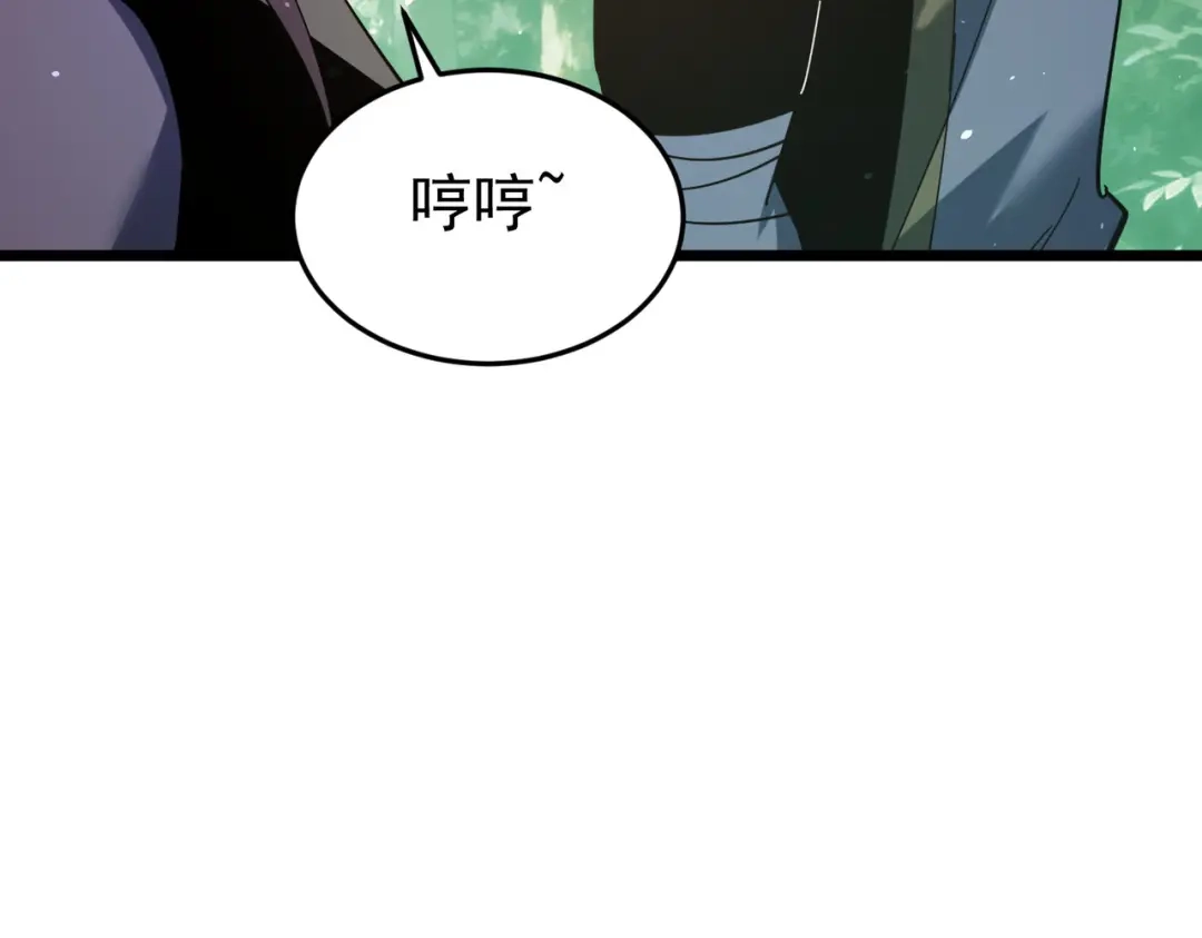 我靠无敌被动打出成吨伤害！ 第184话 葬魔深渊 第158页