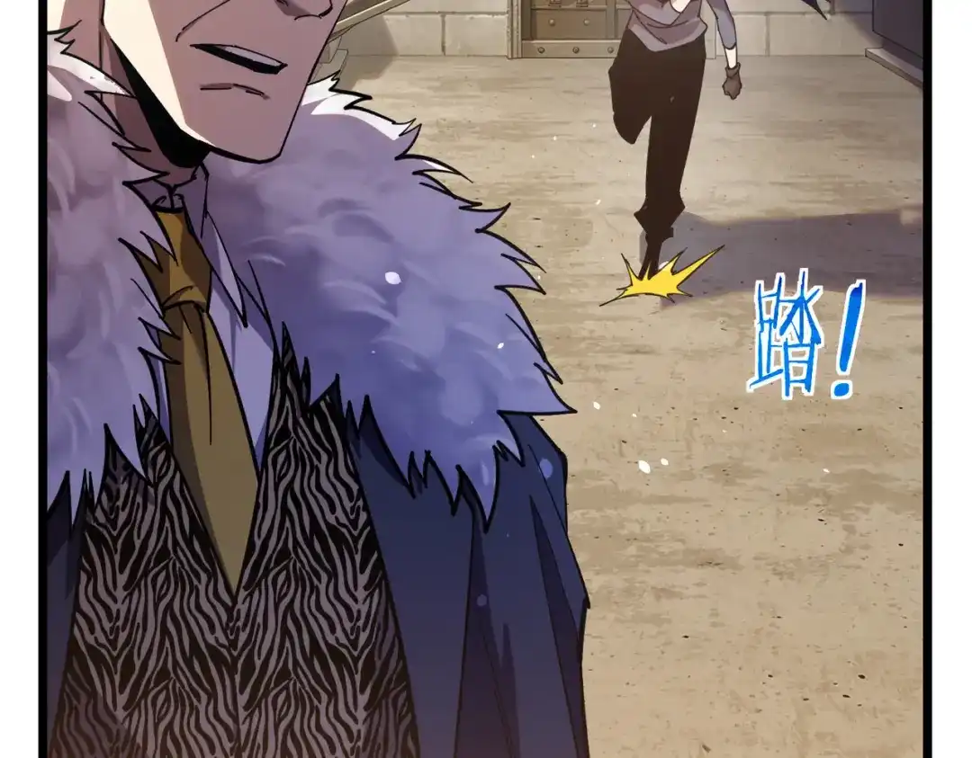 我靠无敌被动打出成吨伤害！ 第184话 葬魔深渊 第184页
