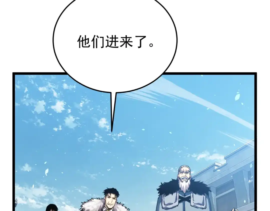 我靠无敌被动打出成吨伤害！ 第185话 安德烈 第109页