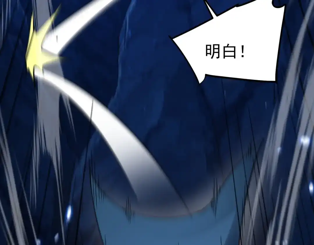 我靠无敌被动打出成吨伤害！ 第185话 安德烈 第169页