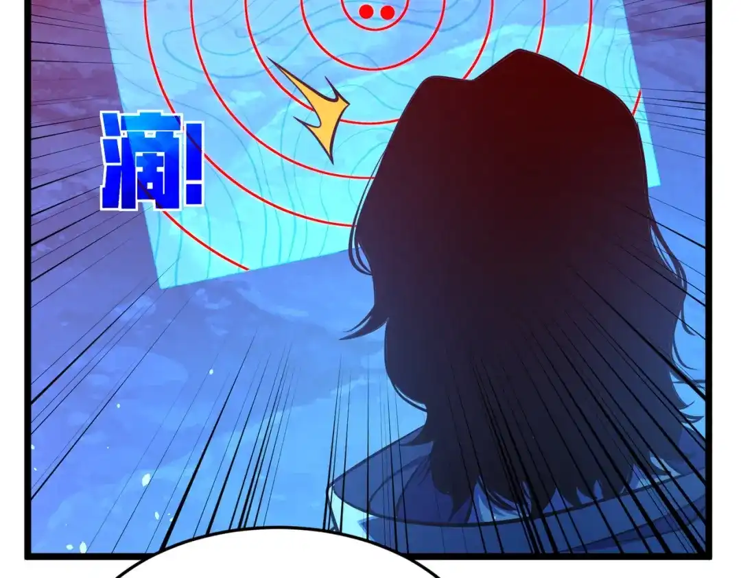我靠无敌被动打出成吨伤害！ 第185话 安德烈 第28页