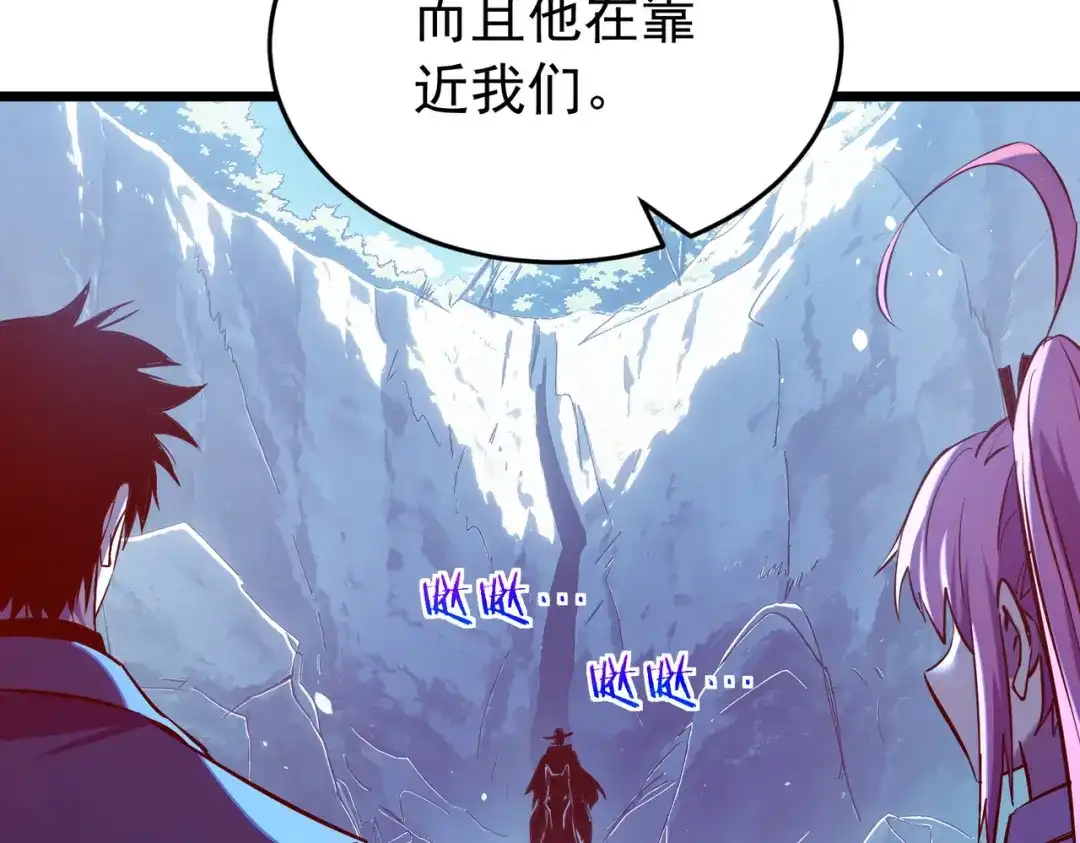 我靠无敌被动打出成吨伤害！ 第185话 安德烈 第30页