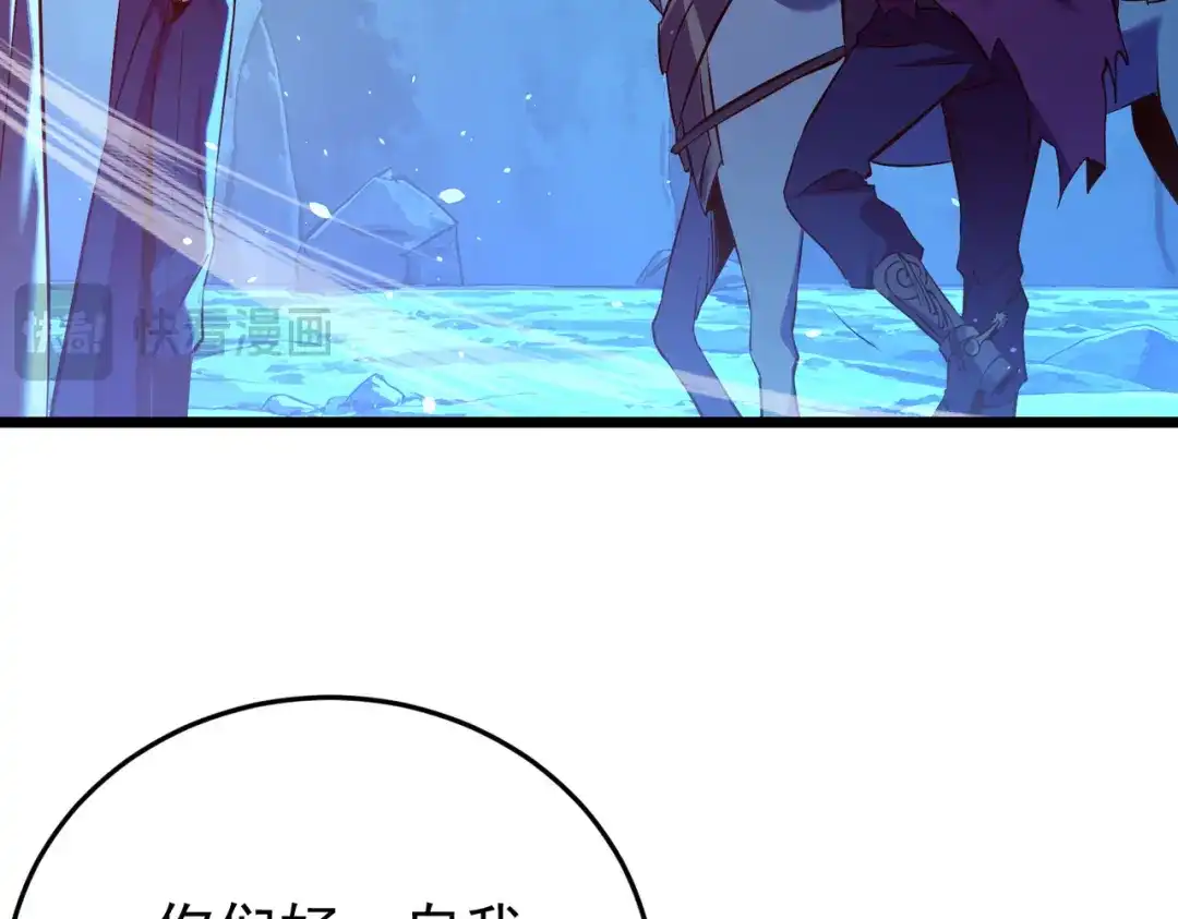 我靠无敌被动打出成吨伤害！ 第185话 安德烈 第37页