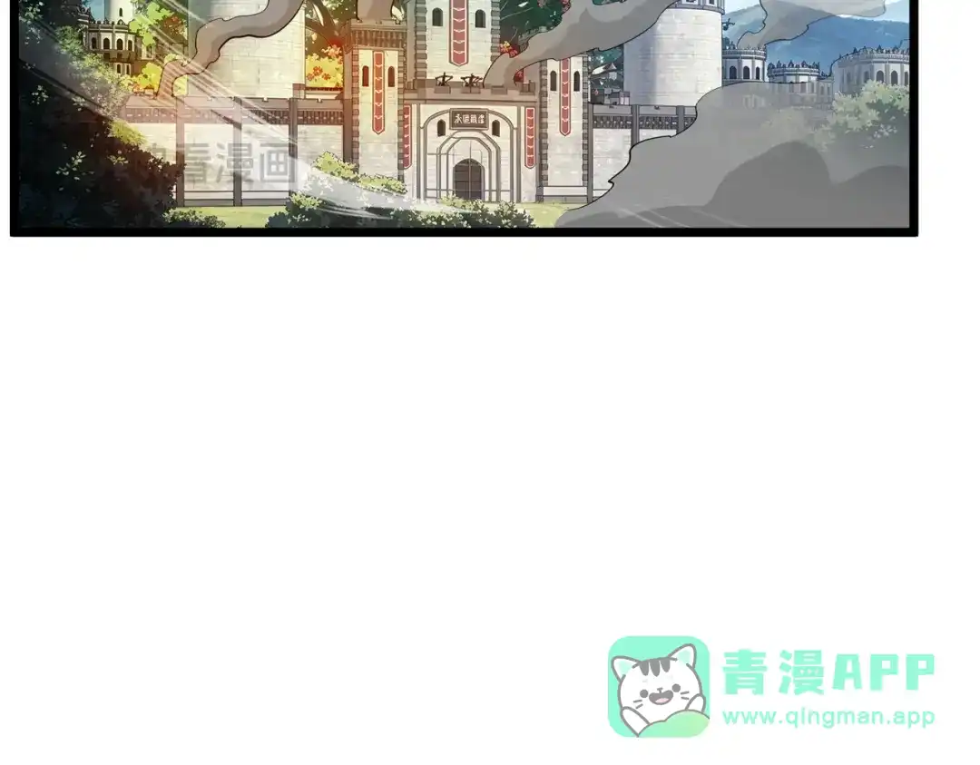 我靠无敌被动打出成吨伤害！ 第185话 安德烈 第76页