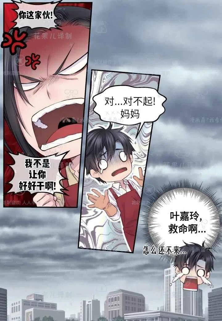 第53页