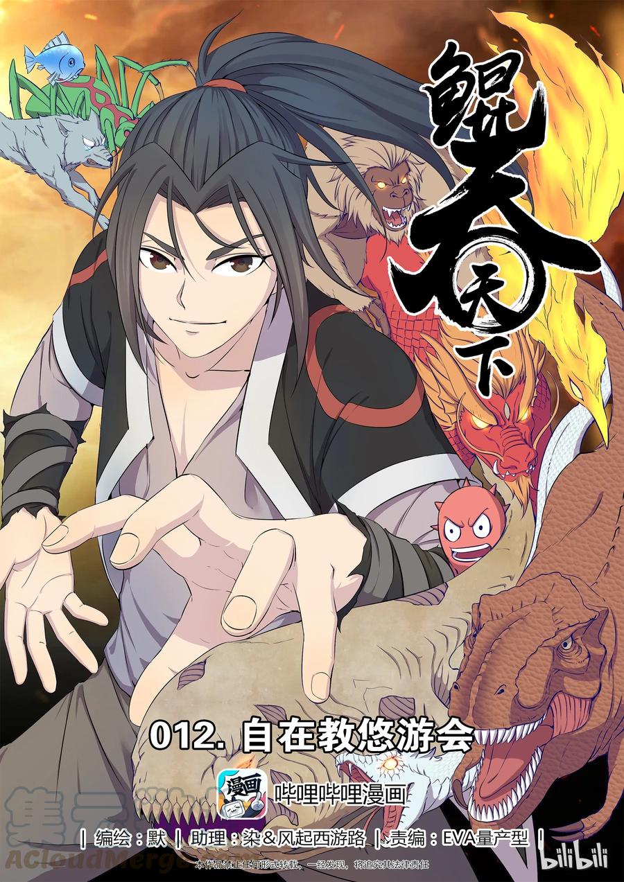第1页