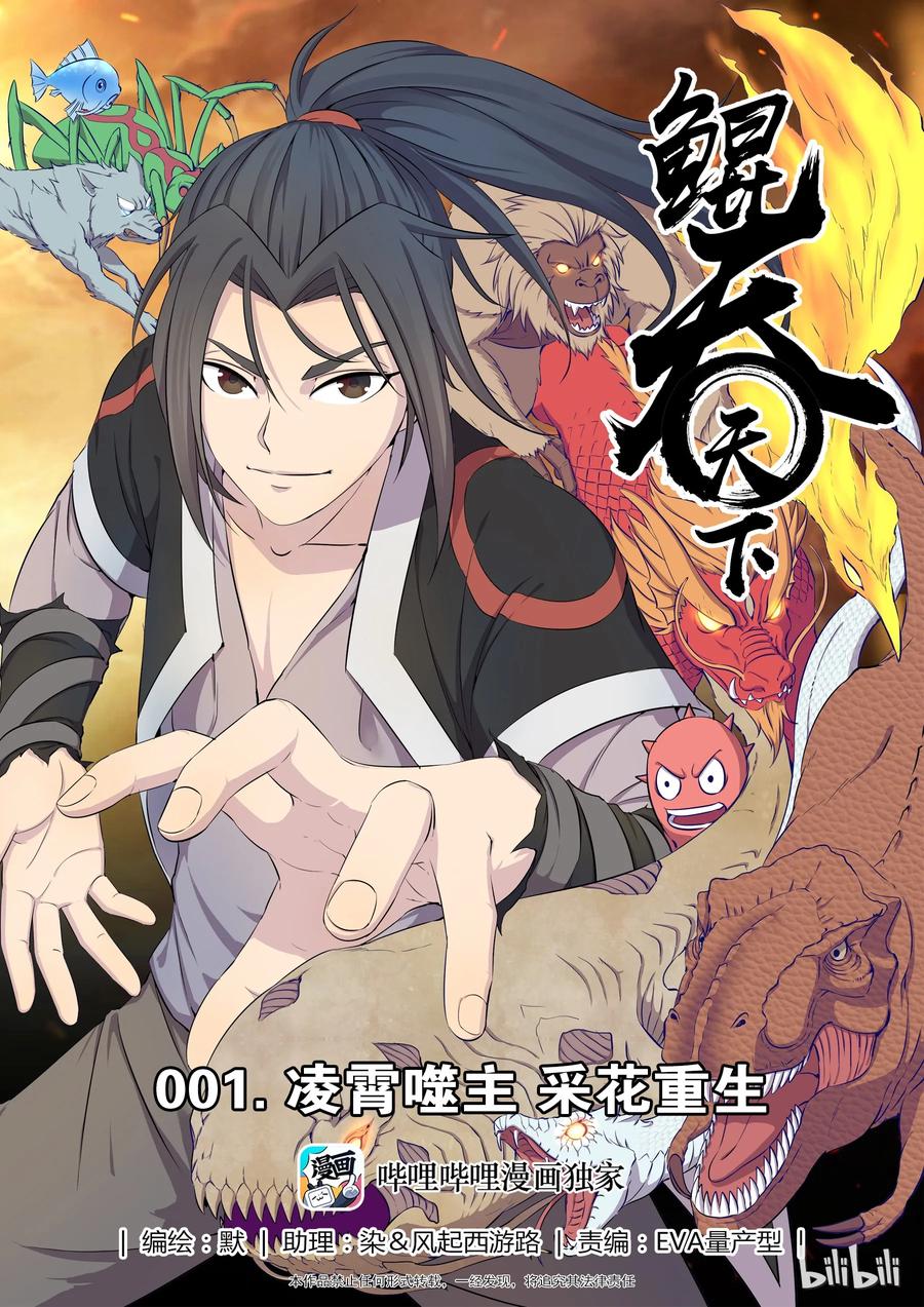 第19页