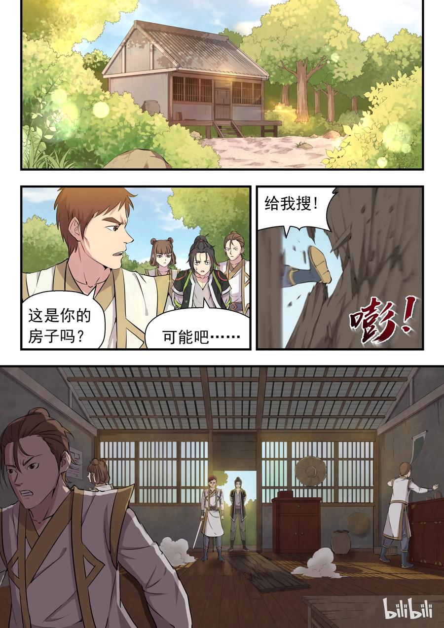 第35页